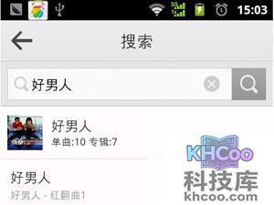 QQ音乐怎么分享到微信朋友圈