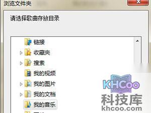 QQ音乐下载的歌在哪 QQ音乐下载的歌在哪