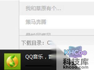 QQ音乐下载的歌在哪 QQ音乐下载的歌在哪