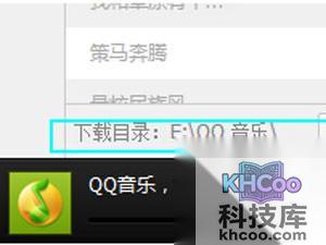 QQ音乐下载的歌在哪 QQ音乐下载的歌在哪