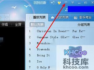 QQ音乐怎么下载mv到u盘 QQ音乐怎么下载mv到u盘