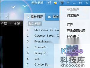 QQ音乐怎么下载mv到u盘 QQ音乐怎么下载mv到u盘