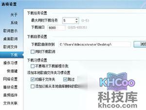 QQ音乐怎么下载mv到u盘 QQ音乐怎么下载mv到u盘