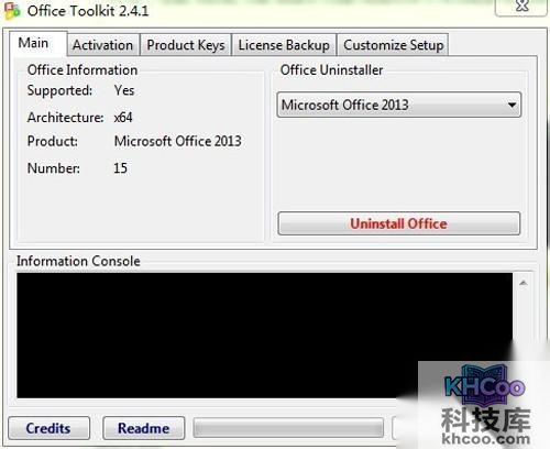office2013 激活教程步骤3