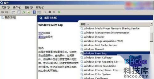 office2013错误提示4 office2013错误提示4