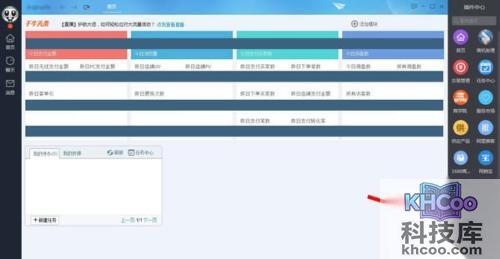 旺旺号是什么 旺旺号是什么