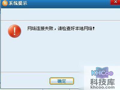 旺旺无法登陆怎么办 旺旺无法登陆怎么办