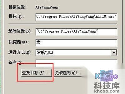 选择“查找目标” 选择“查找目标”
