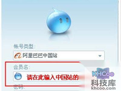 检查帐号类型是否选择正确 检查帐号类型是否选择正确