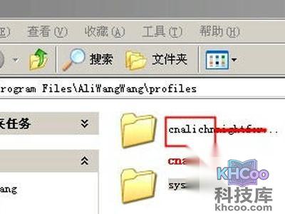 点击进入对应的登录名 点击进入对应的登录名