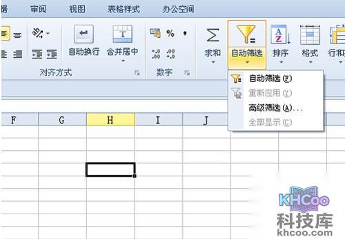 【WPS教程】步骤2
