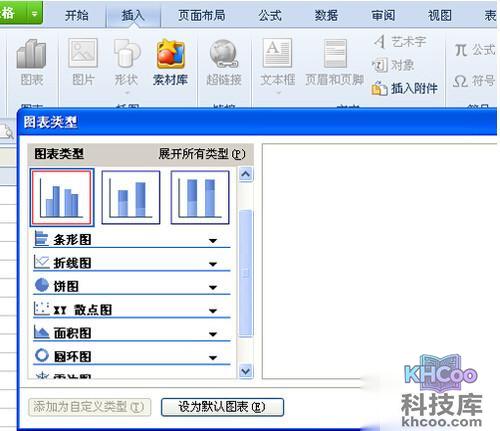 【WPS教程】步骤3