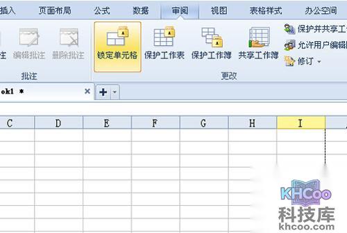 【WPS教程】步骤7