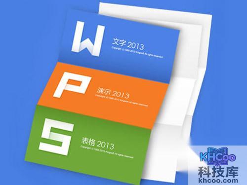 【WPS表格密码忘记了，有什么方法解锁】
