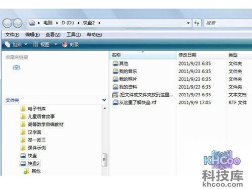 WPS快盘是什么?WPS快盘有什么用? WPS快盘是什么?WPS快盘有什么用?