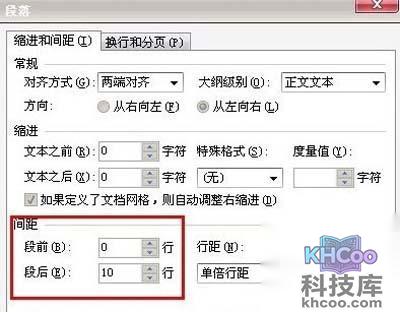 WPS怎么自动生成目录5 WPS怎么自动生成目录5