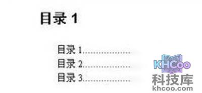 WPS怎么自动生成目录9 WPS怎么自动生成目录9