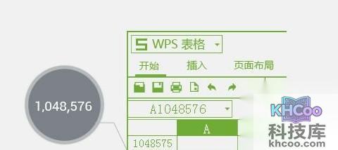 WPS2013个人版有什么新功能3 WPS2013个人版有什么新功能3