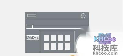 WPS2013个人版有什么新功能7 WPS2013个人版有什么新功能7