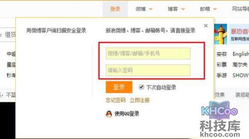 长微博怎么发 长微博怎么发