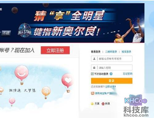 【新浪微博怎么加好友】步骤1 【新浪微博怎么加好友】步骤1