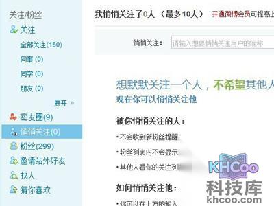 点击顶部导航栏昵称 点击顶部导航栏昵称