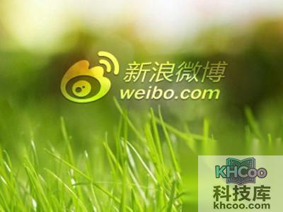 新浪微博怎么取消地理位置 新浪微博怎么取消地理位置