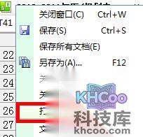 WPS下载的模板如何在本地硬盘中找到 WPS下载的模板如何在本地硬盘中找到
