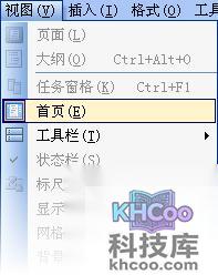 WPS在线模板在哪里下载