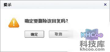 新浪微博如何删除评论 新浪微博如何删除评论
