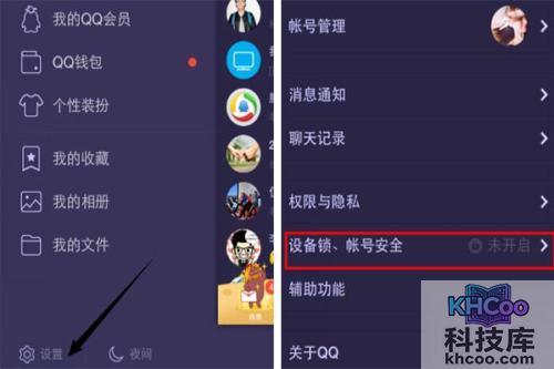 手机修改qq密码 手机修改qq密码