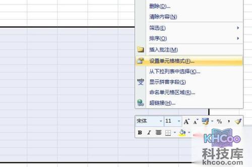 %u600E%u4E48%u505A%u8868%u683C %u600E%u4E48%u505A%u8868%u683C