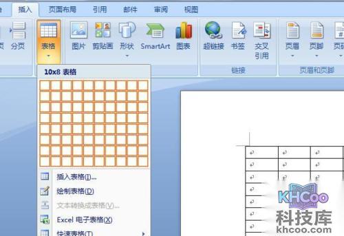 怎么做表格 怎么做表格