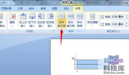 怎么做表格 怎么做表格