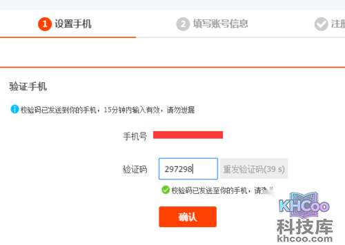 阿里云邮箱登陆