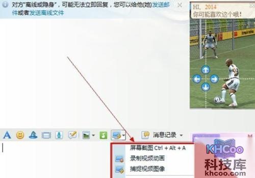 如何截屏 如何截屏
