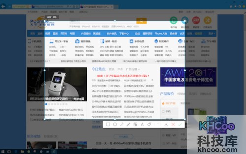 如何截屏 如何截屏