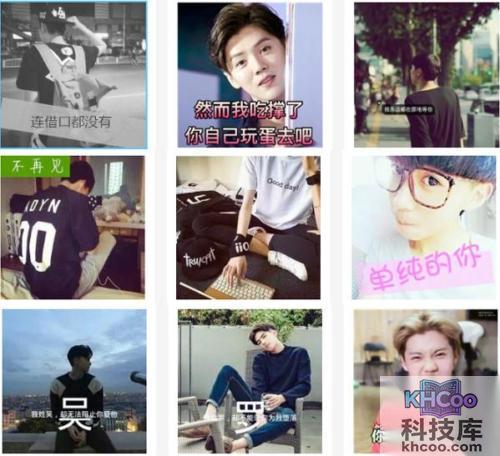 qq头像男生带字超拽 qq头像男生带字超拽