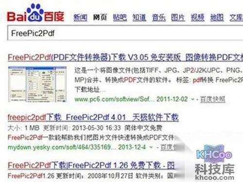FreePic2Pdf怎么用