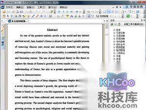 pdf转换成word有什么软件