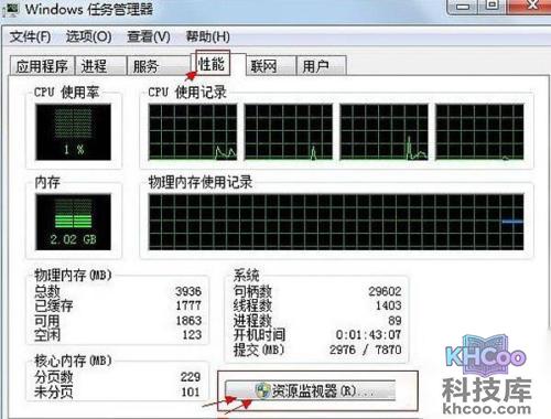 【怎么查对方QQ IP】步骤1