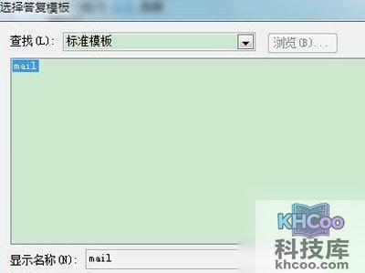依次单击“打开→下一步