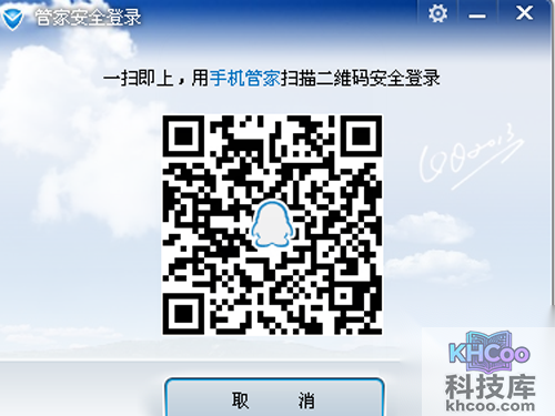 qq二维码在哪 qq二维码在哪