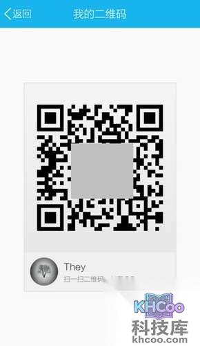 qq二维码在哪-即可查看自己的二维码 qq二维码在哪-即可查看自己的二维码