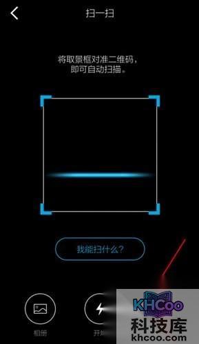 qq二维码在哪-点击【我的二维码】即可查看 qq二维码在哪-点击【我的二维码】即可查看
