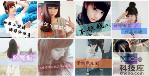 qq头像女生带字 qq头像女生带字