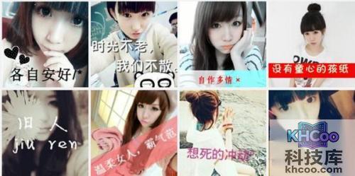 qq头像女生带字 qq头像女生带字