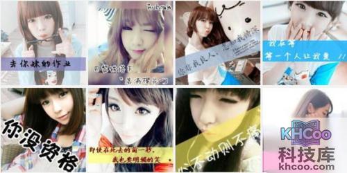 qq头像女生带字 qq头像女生带字