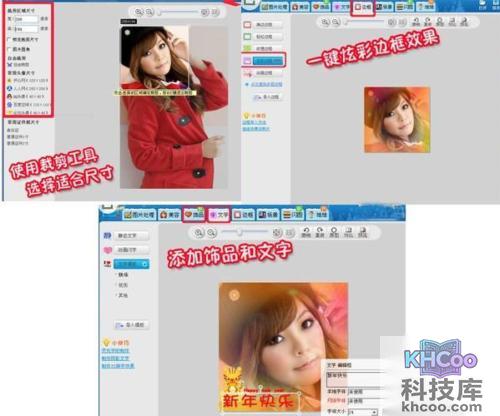 qq头像女生带字 qq头像女生带字