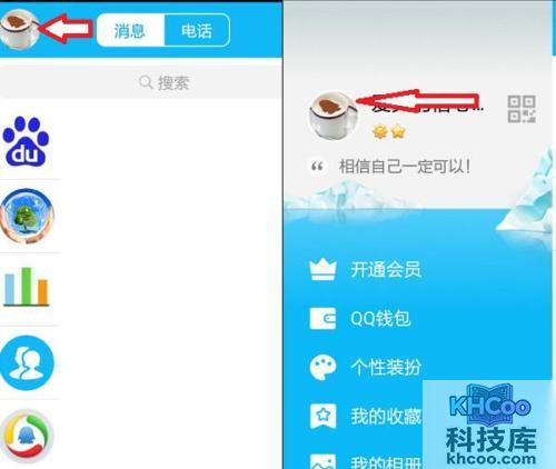 qq头像男生黑白 qq头像男生黑白